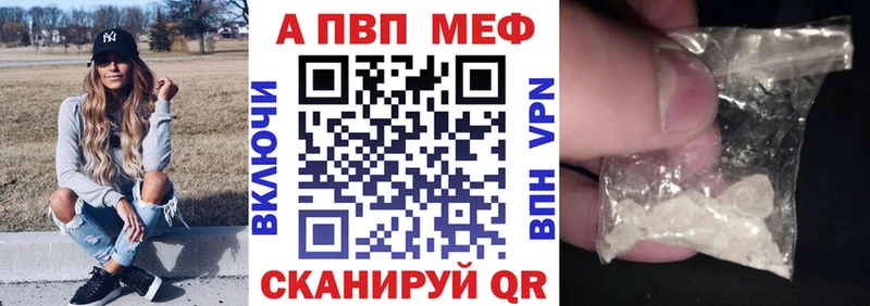 Где можно купить наркотики Йошкар-Ола МЕТАМФЕТАМИН МЕФ Марихуана Кокаин