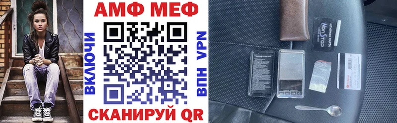 Амфетамин 97%  Йошкар-Ола 
