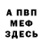 МДМА VHQ Micha Raven