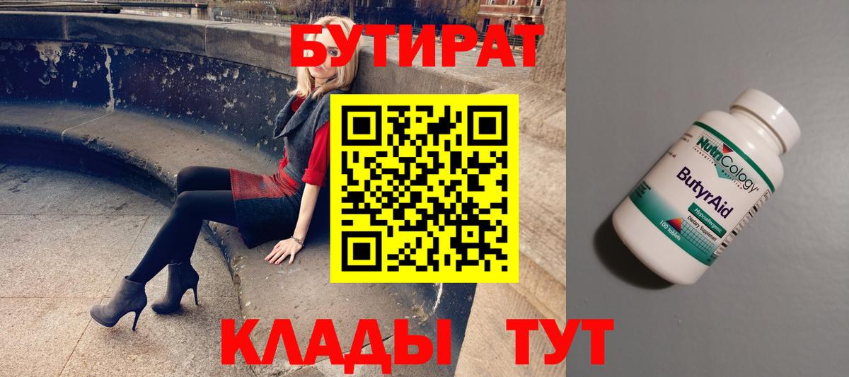 МЕФ   Alpha PVP СОЛЬ   Йошкар-Ола  COCAIN  Вход с VPN  ГАШИШ  Бошки Шишки 