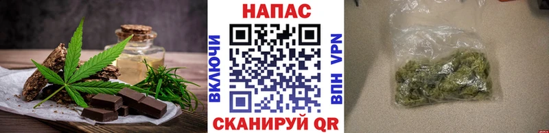 Cannafood конопля Йошкар-Ола