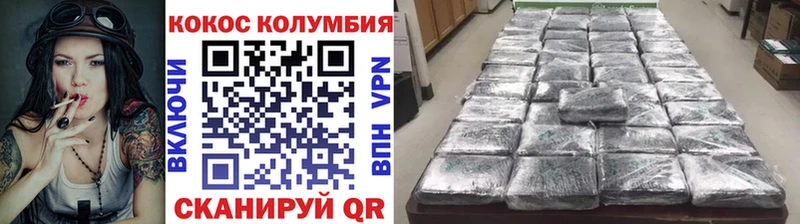 как найти   mega ссылка  Cocaine 97%  Йошкар-Ола 