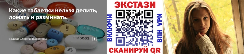 Экстази XTC  Йошкар-Ола 