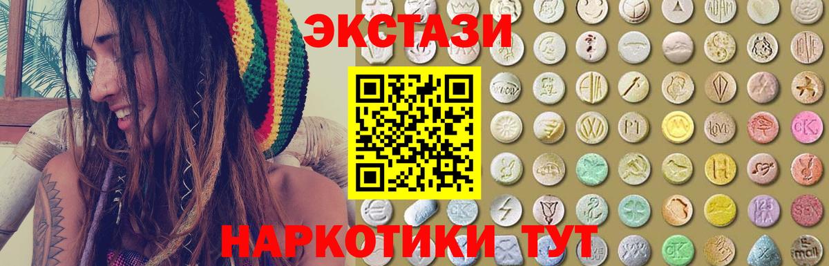 Экстази louis Vuitton Йошкар-Ола