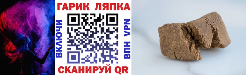 ГАШИШ Ice-O-Lator  как найти закладки  Йошкар-Ола 