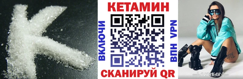 КЕТАМИН VHQ  hydra ТОР  Йошкар-Ола  наркота 