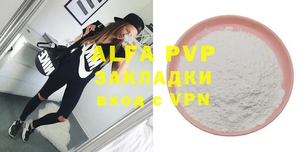 а пвп мука Алексеевка