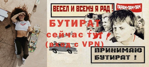2c-b Гусь-Хрустальный