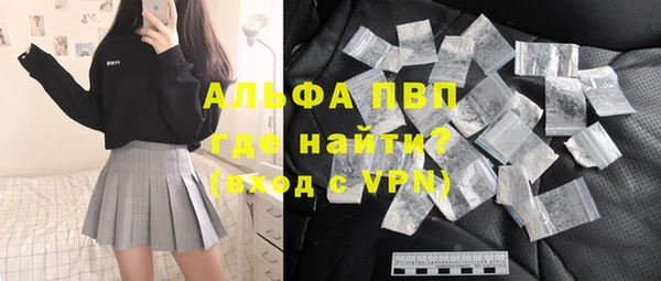 сатива Алексин