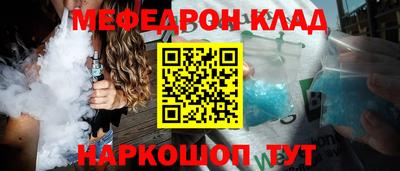 наркотики Лесосибирск