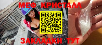 дмт Кунгур
