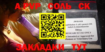 дмт Кунгур
