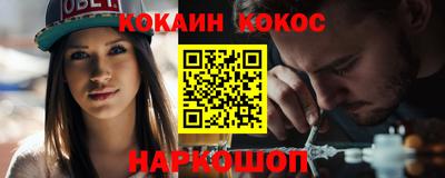 дмт Кунгур