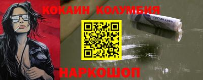 PSILOCYBIN Кулебаки