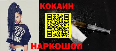 молекула духа Кумертау