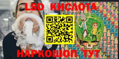 молекула духа Кумертау