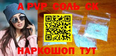 молекула духа Кумертау