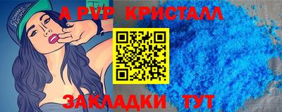 дмт Кунгур