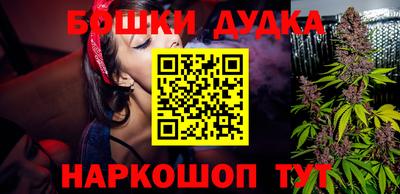 дмт Кунгур