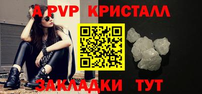 крисы Ликино-Дулёво