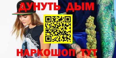 молекула духа Кумертау