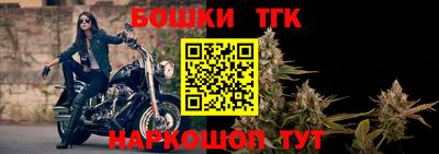 молекула духа Кумертау
