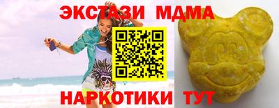 дмт Кунгур