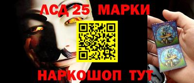 молекула духа Кумертау