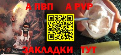 молекула духа Кумертау