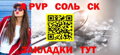 PSILOCYBIN Кулебаки