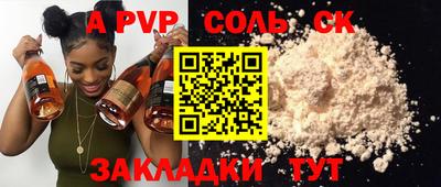 дмт Кунгур