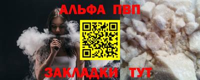 молекула духа Кумертау