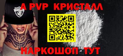 молекула духа Кумертау