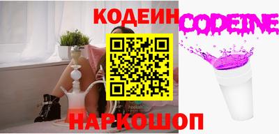 PSILOCYBIN Кулебаки