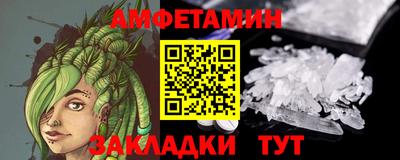 PSILOCYBIN Кулебаки