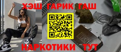 PSILOCYBIN Кулебаки