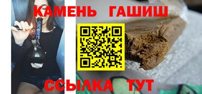 молекула духа Кумертау