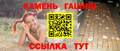молекула духа Кумертау