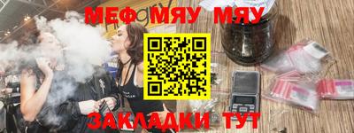 молекула духа Кумертау