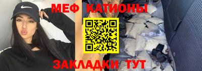 дмт Кунгур