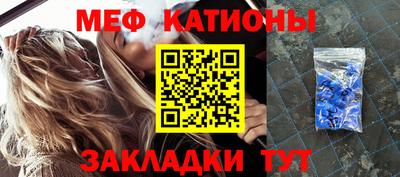 дмт Кунгур
