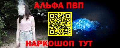 молекула духа Кумертау