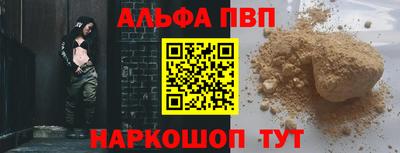 дмт Кунгур