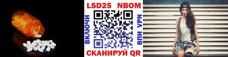 кракен зеркало  Йошкар-Ола  Лсд 25 экстази ecstasy 