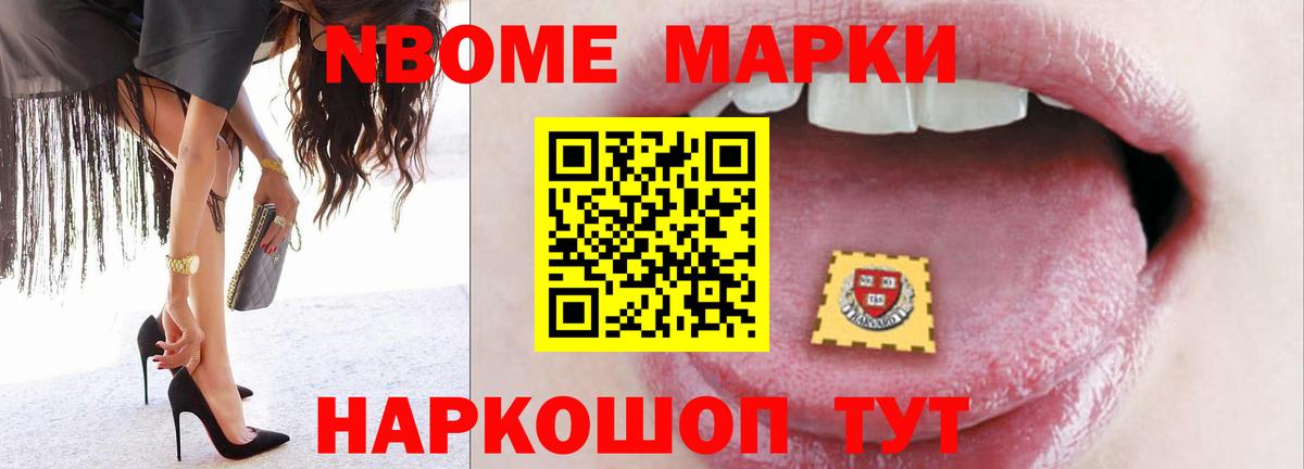Йошкар-Ола  ЛСД экстази кислота  Вход с VPN 