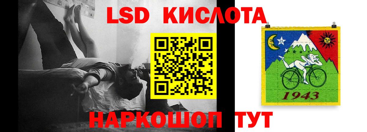 ЛСД экстази ecstasy Йошкар-Ола