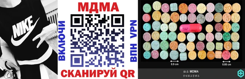 MDMA молли  Йошкар-Ола 