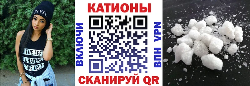 Меф 4 MMC  Йошкар-Ола 