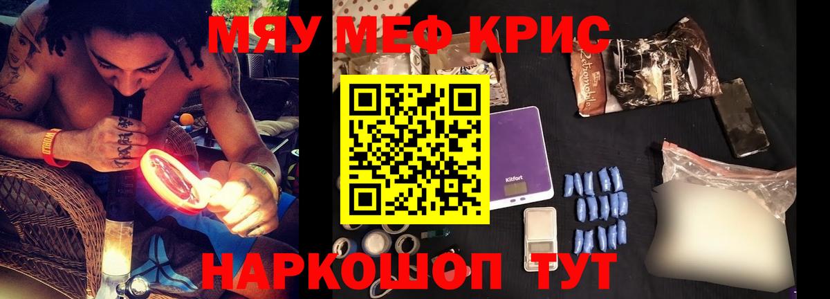 МЕГА как войти  Вход с VPN  Йошкар-Ола  Мефедрон  МЕФ мука  МЯУ-МЯУ mephedrone 