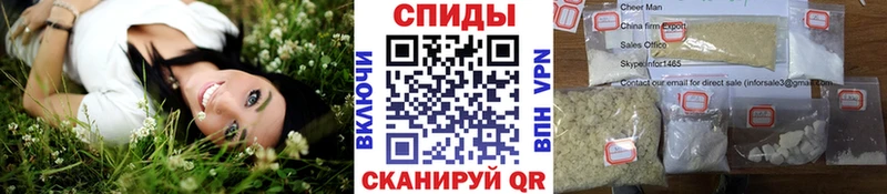где продают наркотики  Йошкар-Ола  Метамфетамин пудра 